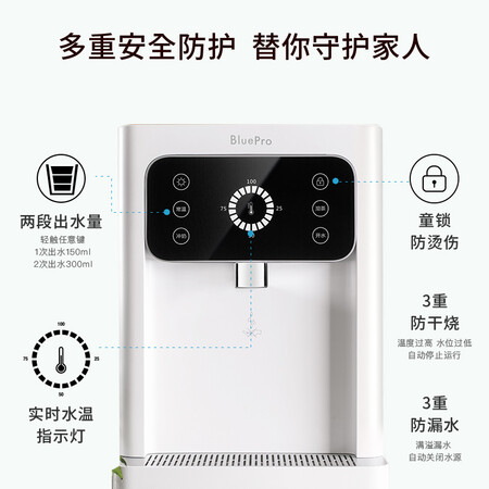 博乐宝即热管线机3秒速热4档调温饮水机怎么样?好不好用?