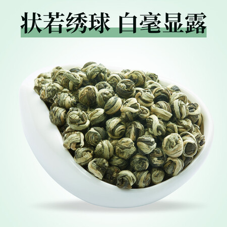 使用心得感受忆江南忆江南茉莉龙珠真实体验诉说？说说三个月经验分享！