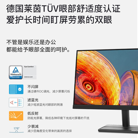 一起分析联想31.5英寸显示器参数配置优缺点？吐槽两周感受告知！