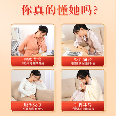 同仁堂暖贴怎么样？好不好？