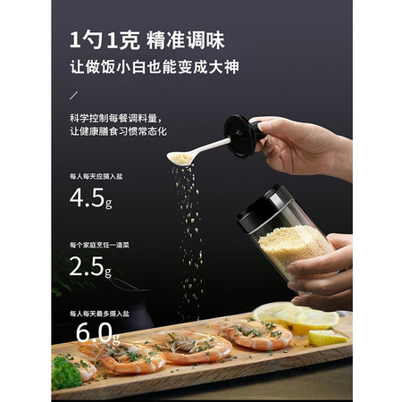欣美雅（xinmeiya）调料器皿怎么样？性价比高吗？
