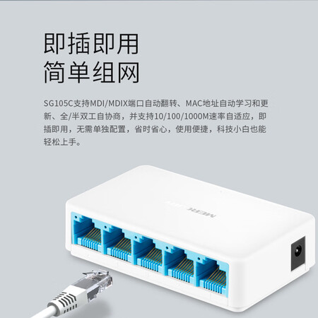 大家分析水星SG105C是不是真的好呢？用过的点评一下呗！