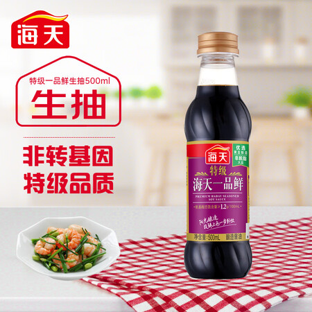 海天 酿造酱油特级一品鲜生抽500ml 中华老字号评价如何_http://www.meifudie.com_好物_第1张