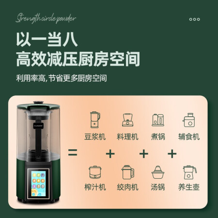 德国奥劲破壁机和蓝宝破壁机哪个好些-德国奥劲破壁机和蓝宝破壁机深度对比_http://www.meifudie.com_好物_第2张