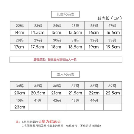 对比体验杰希洛（Zeseylu）芭蕾舞鞋女童软底初学练功考级舞蹈鞋儿童跳优缺点分析参考，了解两周感受分享！