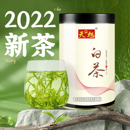 真实评测曝光天旭天旭白茶1号优缺点分析参考？网上购买质量有保障吗！！