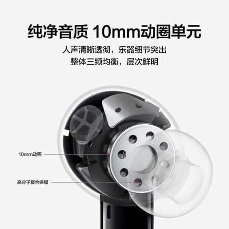 华为freebuds 4i和荣耀flypods3有啥区别_http://www.meifudie.com_好物_第3张