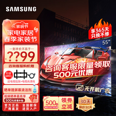 三星QA55Q70ZAJXXZ怎么样？做工如何？