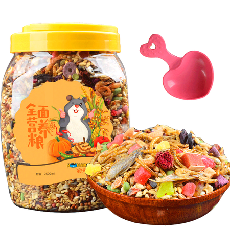 你们觉得跑来跑去仓鼠粮食桶装桶装全面营养粮小仓鼠粮食主粮三线金丝性价比高如何？真相吐槽解密！