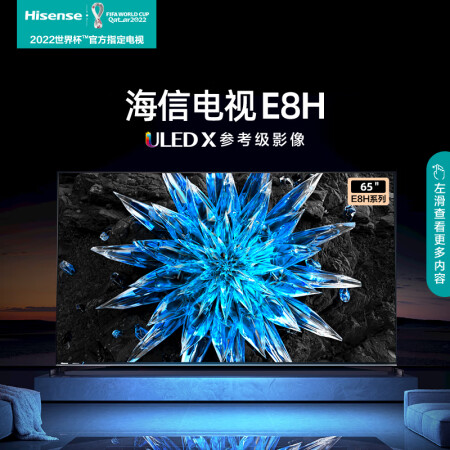 海信65e8h和小米电视6有什么区别-海信65e8h和小米电视6功能差异对比_http://www.meifudie.com_好物_第2张