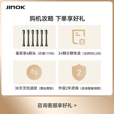 客观感受锦美客（JIMOK）K2还不错吗？真相曝光全面分析！