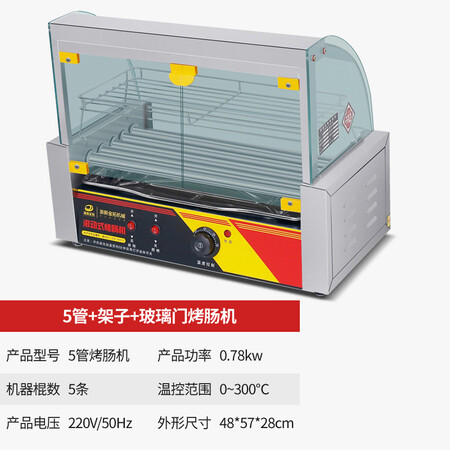 请教点评金拓 烤肠机商用小型摆摊烤香肠机台湾热狗机家用全自动控温【2023年新款】感觉真的好吗？看看一个月感受告知！