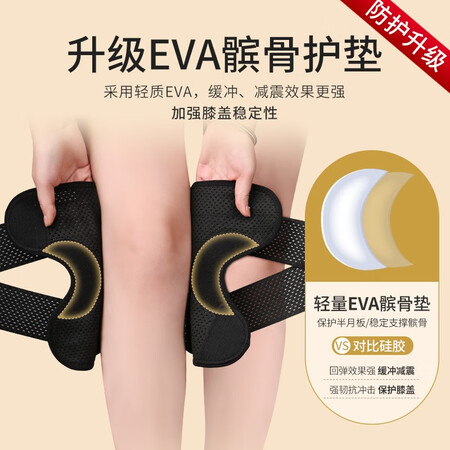 用后分析迪舒（DISHU） 日本半月板损伤护膝运动防护篮球男女夏季优缺点曝光分析？入手使用评测结果！