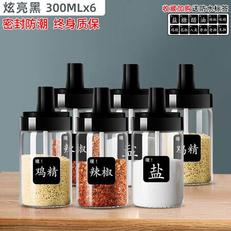 欣美雅（xinmeiya）调料器皿怎么样？口碑如何？
