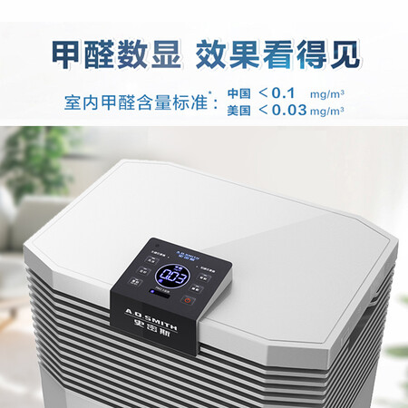 史密斯KJ400F-B11-F怎么样?质量靠谱吗?