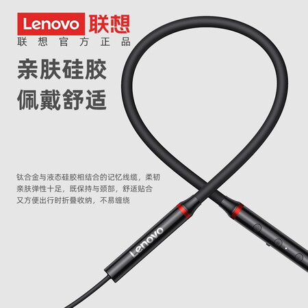 联想he05x和he05s哪个好？区别有吗？