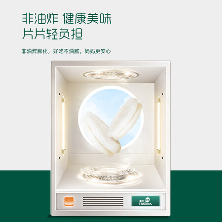 英氏4阶芝士味夹心米饼怎么样？质量好吗？