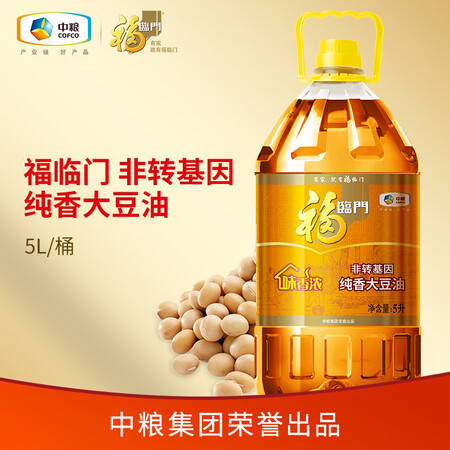 体验点评福临门大豆油优缺点曝光分析？看一看？！