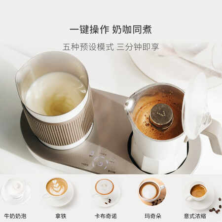 七次方7意式胶囊咖啡机怎么样？使用评价好吗？
