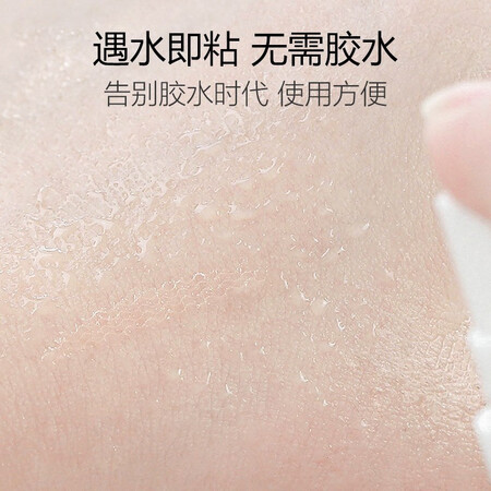 美肤语双眼皮贴怎么样？值得入手吗？
