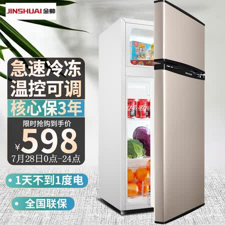 金帅112升值不值呢-金帅112升用户口碑_http://www.itswebtime.com_好物推荐_第1张
