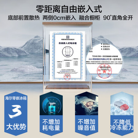 统帅502和海尔500哪款好用-统帅502和海尔500哪款更值得入手用_http://www.meifudie.com_好物_第4张