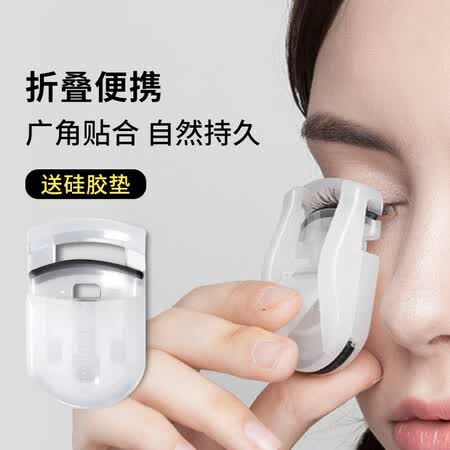 分享解密美肤语便携式迷你睫毛夹子睫毛卷翘器MF8781带替换硅胶垫广角口碑怎样？分享一星期真相分享！