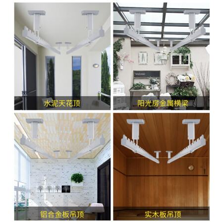蝶缘【上门包安装】晾衣杆固定式阳台顶装单双杆晾衣架家用晒衣服质量还可以不_http://www.meifudie.com_好物_第5张