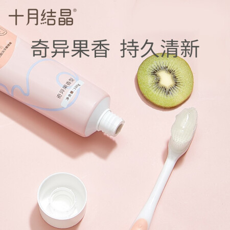 十月结晶孕产妇洗护可以买不-十月结晶孕产妇洗护实物测评_http://www.meifudie.com_好物_第2张