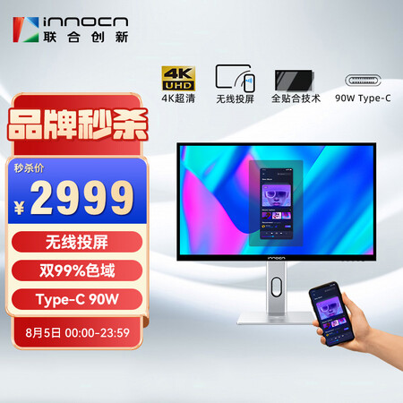 联合创新27P1U怎么样？质量好吗？