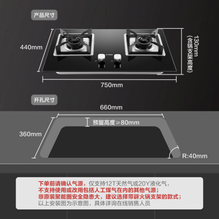 方太燃气炉TH2B与TH31B对比哪个好用点-方太燃气炉TH2B与TH31B对比深度对比_http://www.meifudie.com_好物_第2张