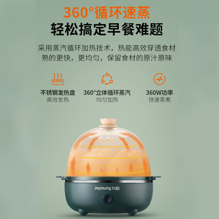 深度爆料评测九阳ZD7-GE130可以买不？全面解析优缺点！