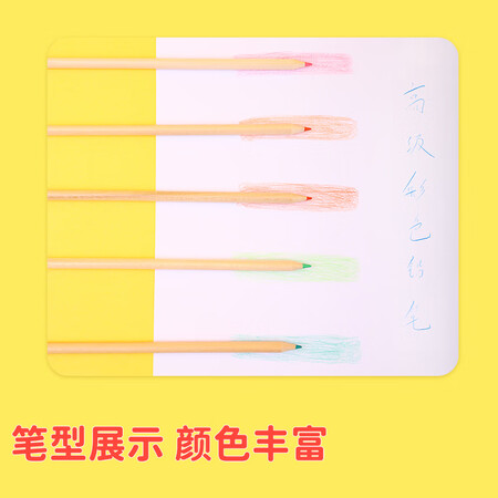 入手了解一下中华 6725-12 原木三角彩色铅笔 12色油性彩铅感觉如何？求真实回答！