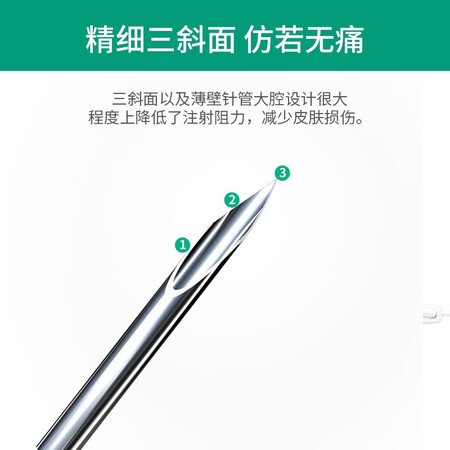 真实对比贝朗G327枚5mm优缺点揭露评测？看完真相便知道！