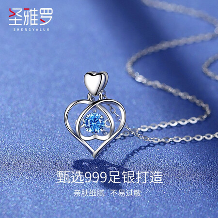 过来人评测圣雅罗（SHENGYALUO）0924使用心得如何？了解三个月感受分享！