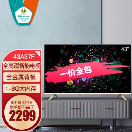 海信43a37f和43a36f哪个好？区别有吗？