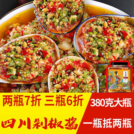 使用后吐槽六味魔方 蒜蓉辣椒酱380g下饭菜四川特产超辣剁椒酱鱼头还可以不？评测一个月感受告知！