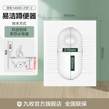 开箱揭秘九牧（JOMOO） 卫浴抗污蹲便器套装双档节水水箱套装防臭劲冲自洁釉面蹲便使用后评测？真实感受咋样！