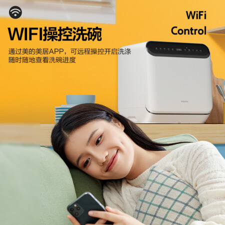 华凌VIE1Pro和VIE1有什么差别-华凌VIE1Pro和VIE1产品参数对比分析_http://www.meifudie.com_好物_第5张