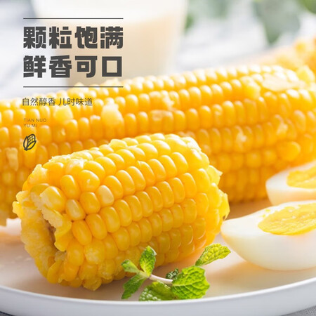 请问点评珍谷诱惑200g穗优缺点曝光分析？老铁吐露实情！！