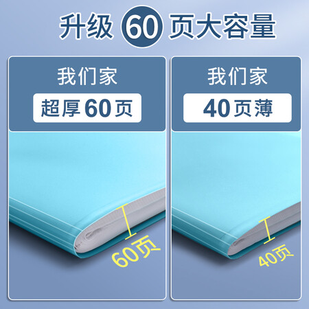 深度解密慢作 4本a3试卷收纳袋试卷夹文件收夹文件袋卷子收纳袋6质量真的好吗？评测分析结果参考！