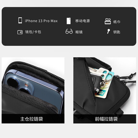 看看剖析KOVOL手机运动臂包口碑评价行不行？交流三周真相分享！