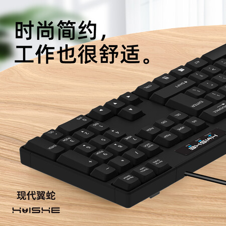 请问体验现代翼蛇HY-MA75评测怎么样？测评下质量如何！
