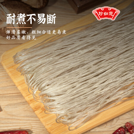 客观分析珍如意 红薯粉500g 方便速食凉拌酸辣粉条粉丝 火锅食材口碑评价行不行？分享三周经验分享！