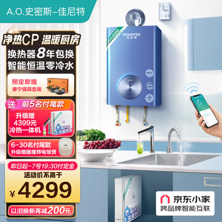 佳尼特JSQ31-TJ2怎么样？好不好？
