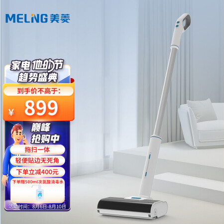 美菱洗地机和添可哪个好用点-美菱洗地机和添可深度对比_http://www.meifudie.com_好物_第1张