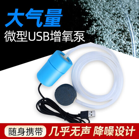 综合揭秘亚峰（yafeg）鱼缸氧气泵usb增氧泵养鱼打氧泵小型钓鱼专用家用便携气棒 升使用评测真的好吗？内幕分析爆料！