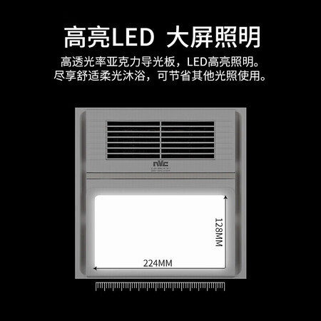 用过的人来讲讲雷士（NVC）风暖浴霸LED照明换气吹风多功能卫生间浴室评价怎样？售后有保障吗！