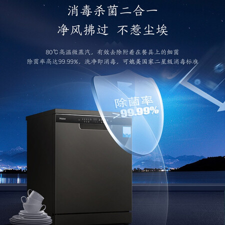 海尔EYW14B186JSU1怎么样？质量好吗？