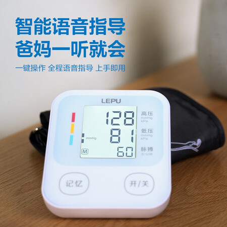 对比评测乐普LBP40C口碑如何？体验真的不好吗！